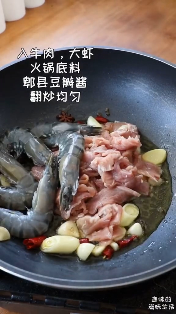 家庭版麻辣香鍋的做法-麻辣味炒菜譜