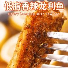 低脂香辣龍利魚的做法-家常味炒菜譜