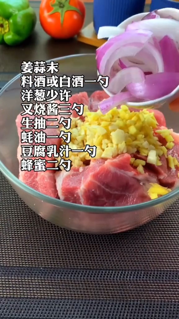 電飯煲叉燒肉的做法-咸鮮味燒菜譜