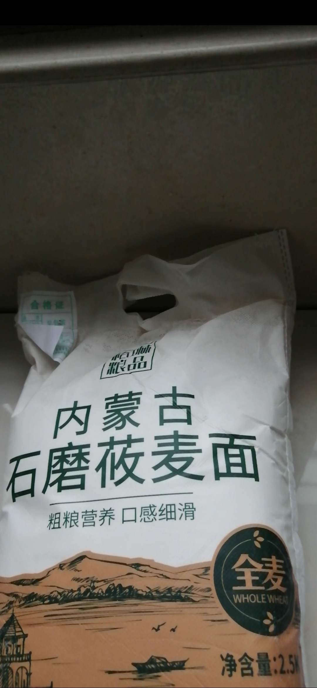 莜面魚魚的做法-酸味蒸菜譜-易網<a href=http://www.gyfww.com/ target=_blank class=infotextkey>健康養(yǎng)生</a>網 莜面魚魚的做法-酸味蒸菜譜