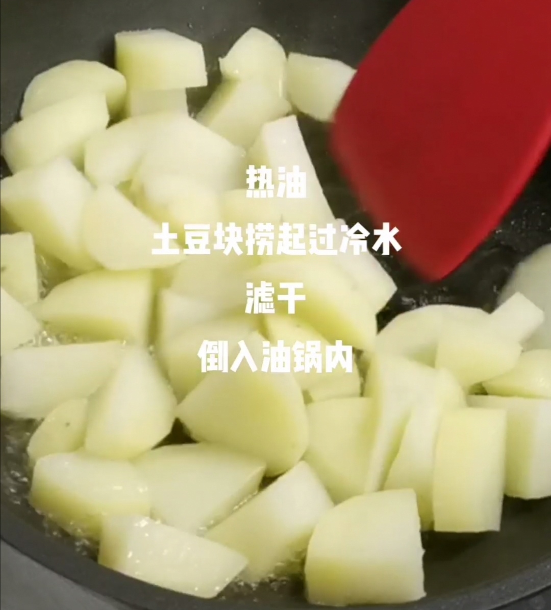 孜然紅腸土豆的做法-家常味炒菜譜