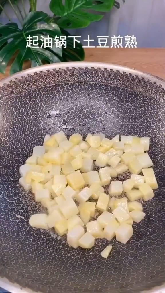 土豆肥牛飯的做法-咸鮮味炒菜譜