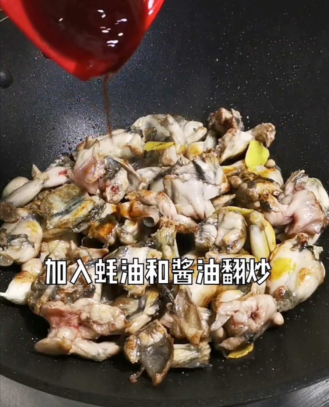 爆炒田雞的做法-家常味炒菜譜