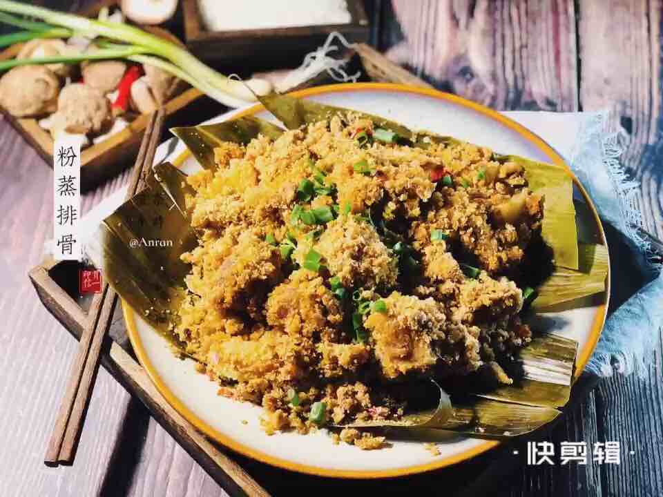 粉蒸排骨的做法-香辣味蒸菜譜