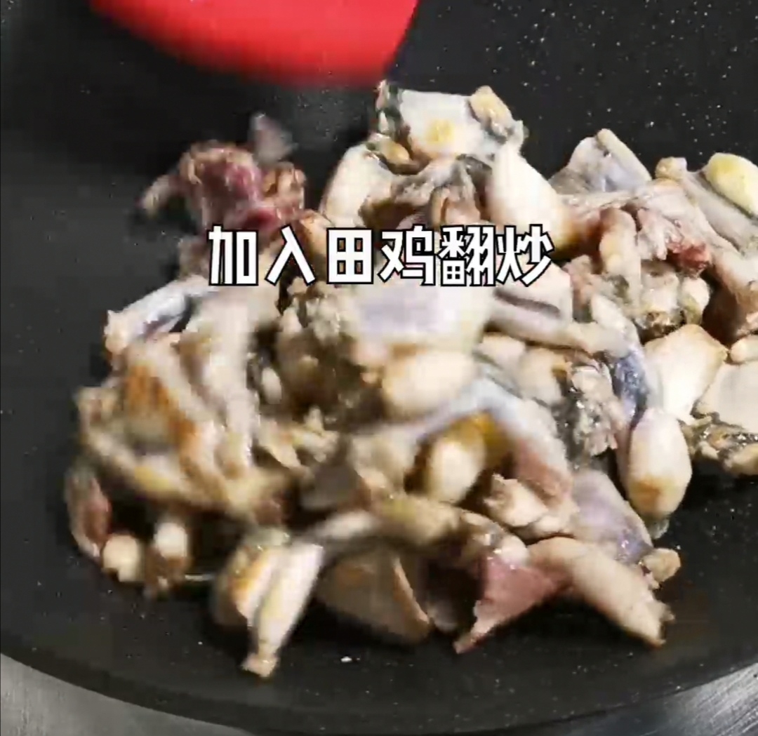 爆炒田雞的做法-家常味炒菜譜