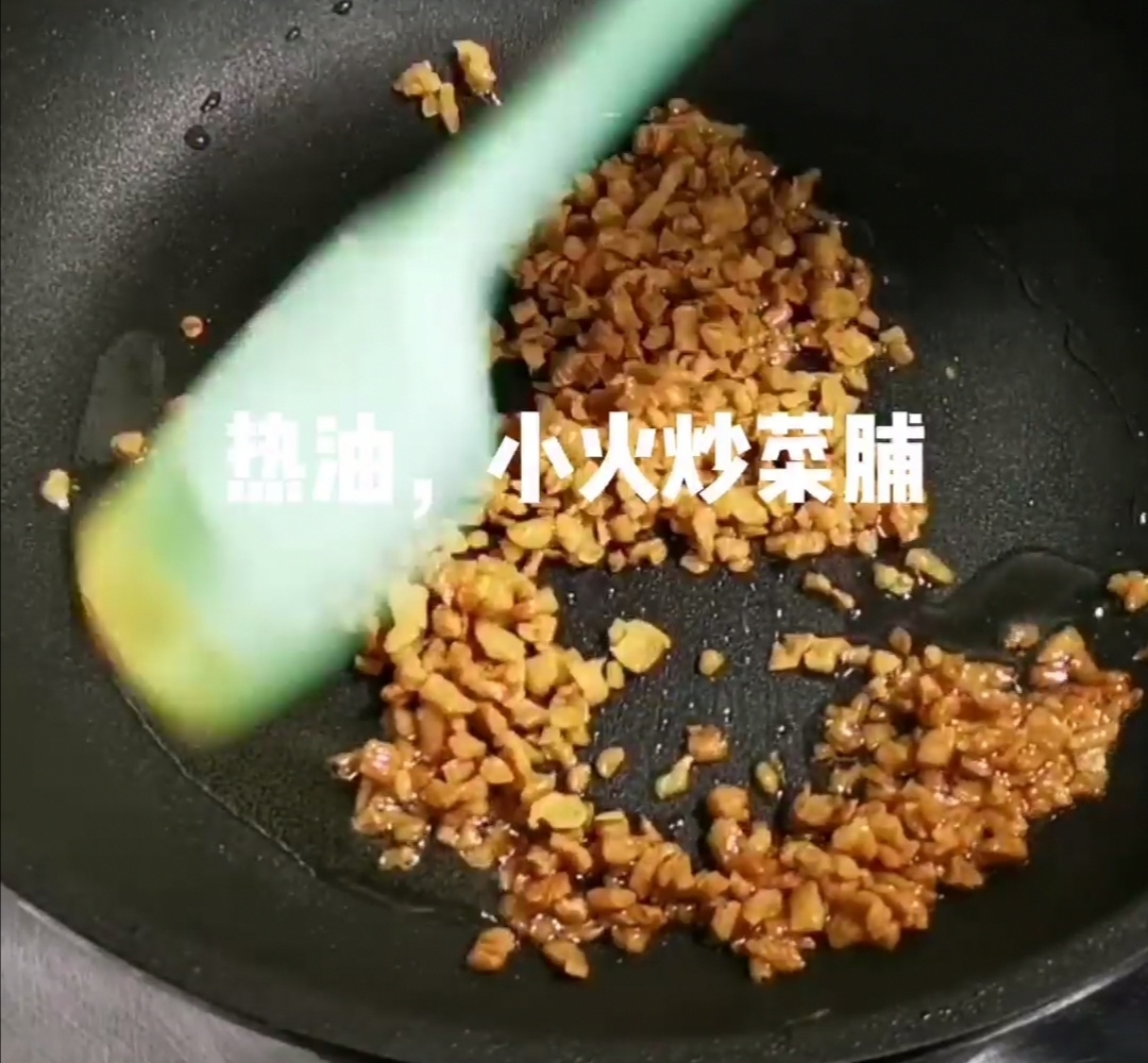 菜脯炒蛋的做法-家常味煎菜譜