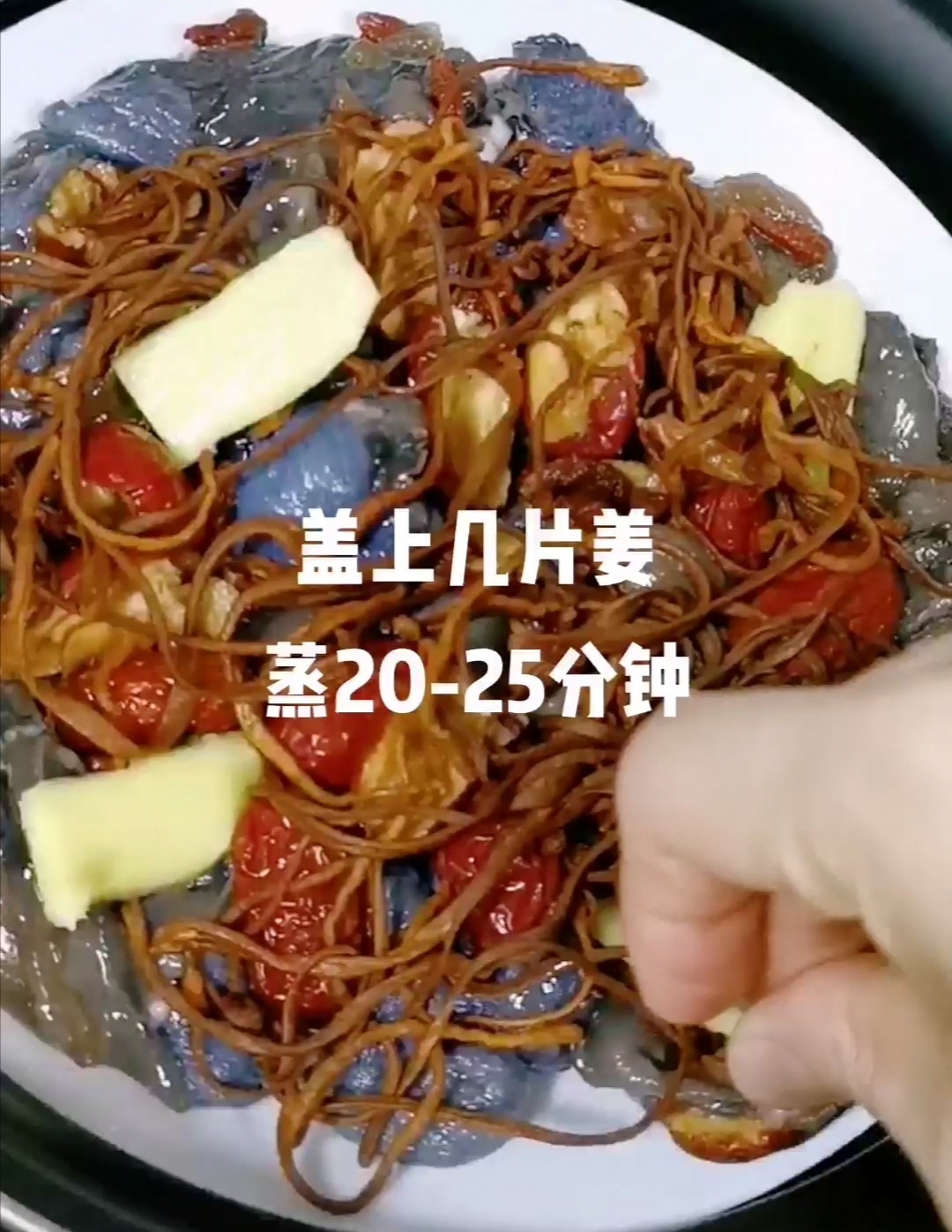 蟲草花紅棗蒸烏雞的做法-家常味蒸菜譜