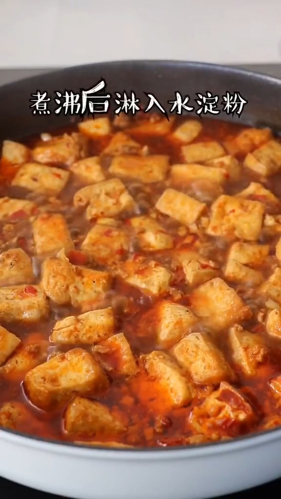 香辣肉末豆腐的做法-香辣味炒菜譜