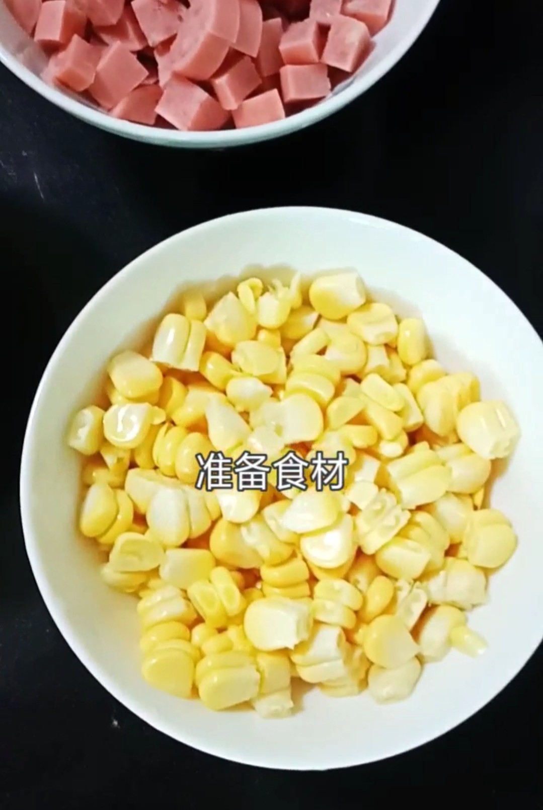 玉米蘿卜火腿丁的做法-家常味炒菜譜