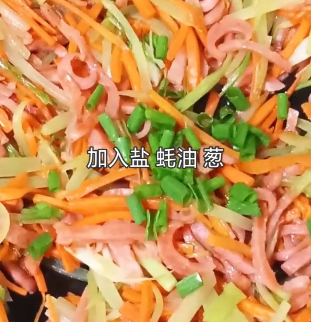 炒三絲的做法-家常味炒菜譜