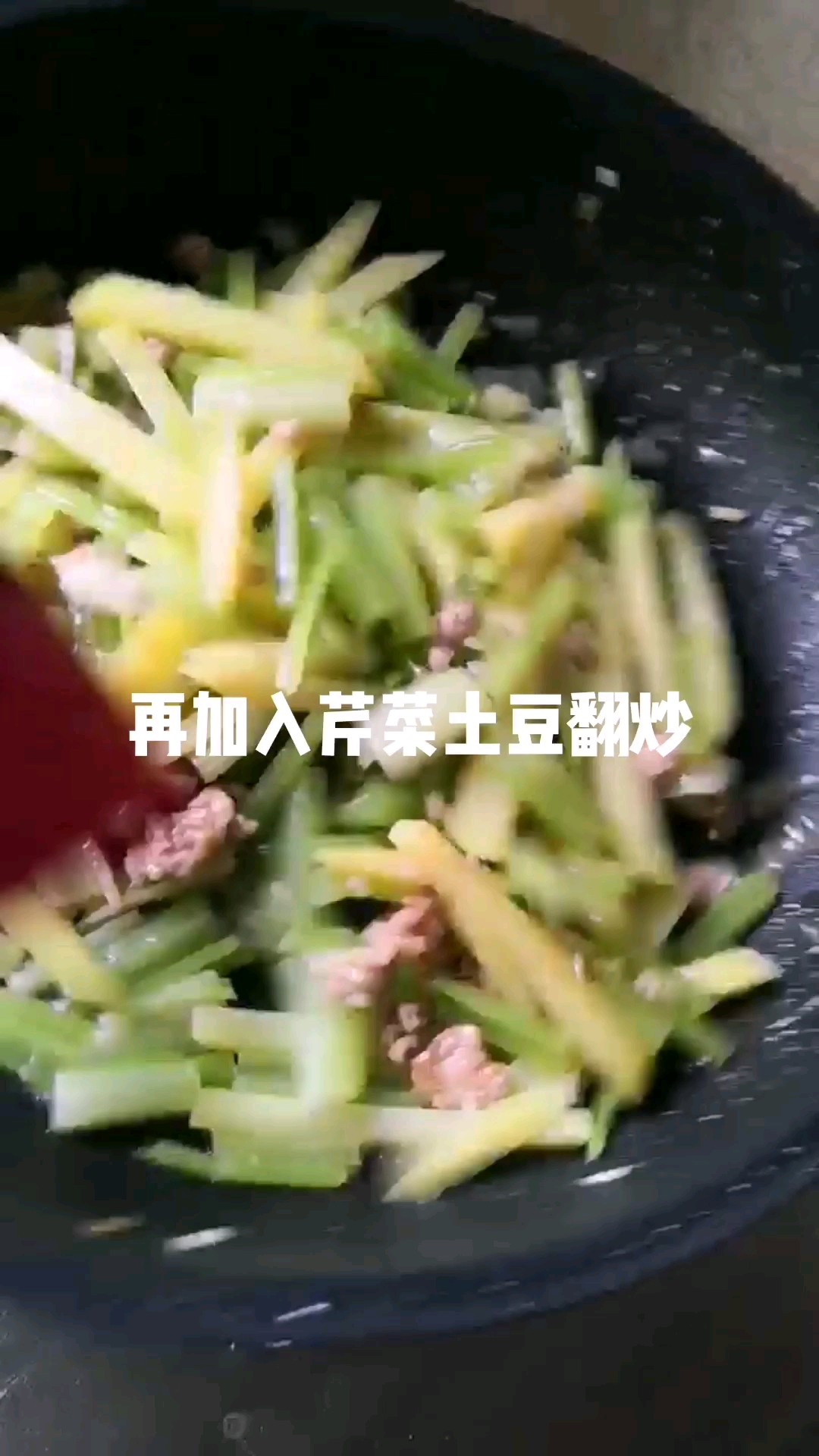 芹菜土豆的做法-家常味炒菜譜