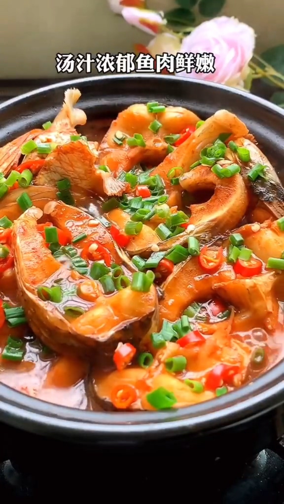 懶人紅燒魚(yú)塊的做法-咸鮮味燒菜譜