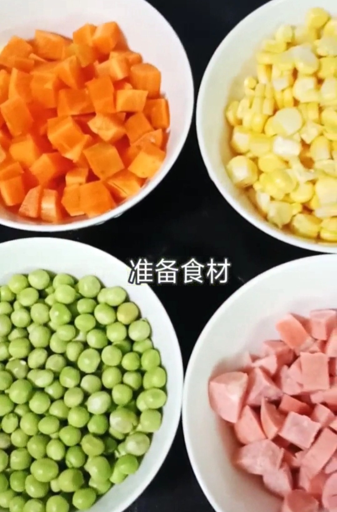 火腿炒三丁的做法-家常味炒菜譜-易網(wǎng)<a href=http://www.gyfww.com/ target=_blank class=infotextkey>健康養(yǎng)生</a>網(wǎng) 火腿炒三丁的做法-家常味炒菜譜