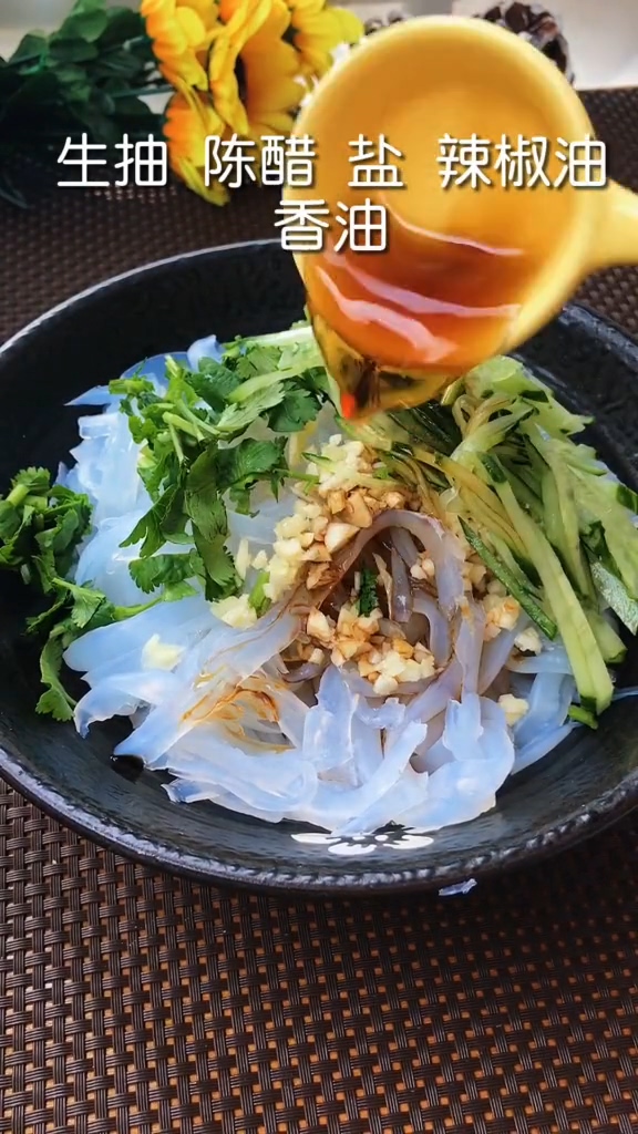 爽口涼粉的做法-咸鮮味拌菜譜