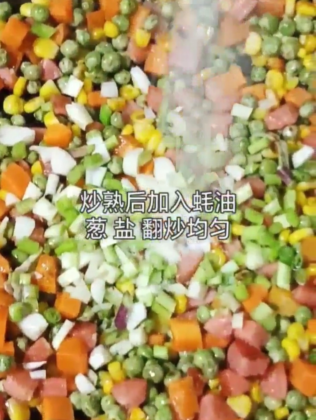 火腿炒三丁的做法-家常味炒菜譜-易網(wǎng)健康養(yǎng)生網(wǎng) 火腿炒三丁的做法-家常味炒菜譜