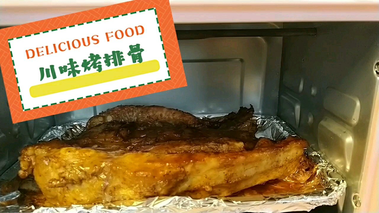 好吃的川味烤排骨來了，調制好味道的腌料，請看這里呦！的做法-香辣味烤菜譜