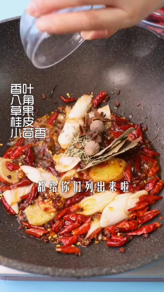 麻辣小龍蝦的做法-麻辣味炒菜譜