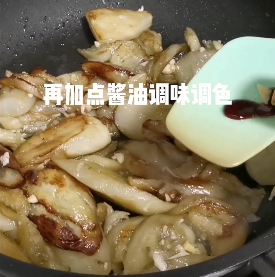 煎茄子的做法-家常味煎菜譜-易網健康養生網 煎茄子的做法-家常味煎菜譜