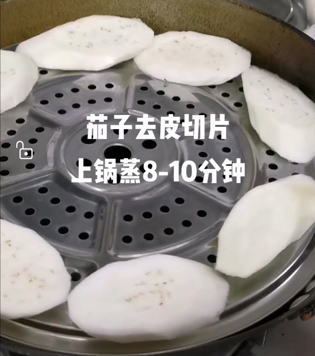 煎茄子的做法-家常味煎菜譜-易網<a href=http://www.gyfww.com/ target=_blank class=infotextkey>健康養生</a>網 煎茄子的做法-家常味煎菜譜