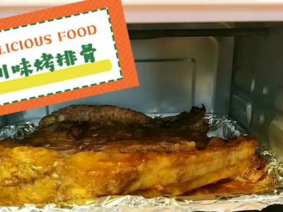 好吃的川味烤排骨來了，調制好味道的腌料，請看這里呦！的做法-香辣味烤菜譜