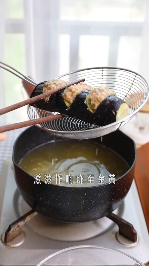 麒麟茄子的做法-咸鮮味炒菜譜
