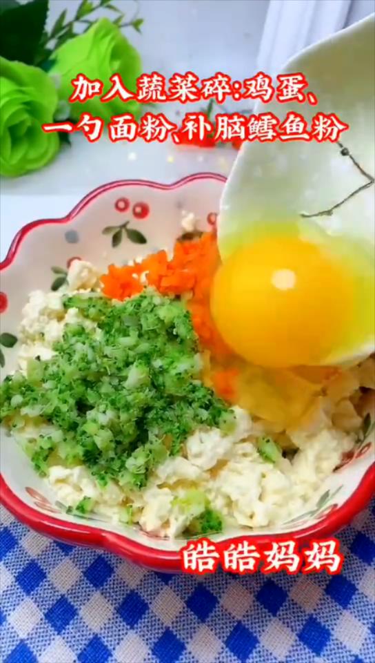 補鈣補蛋白質(zhì)的豆腐餅的做法-咸鮮味煎菜譜