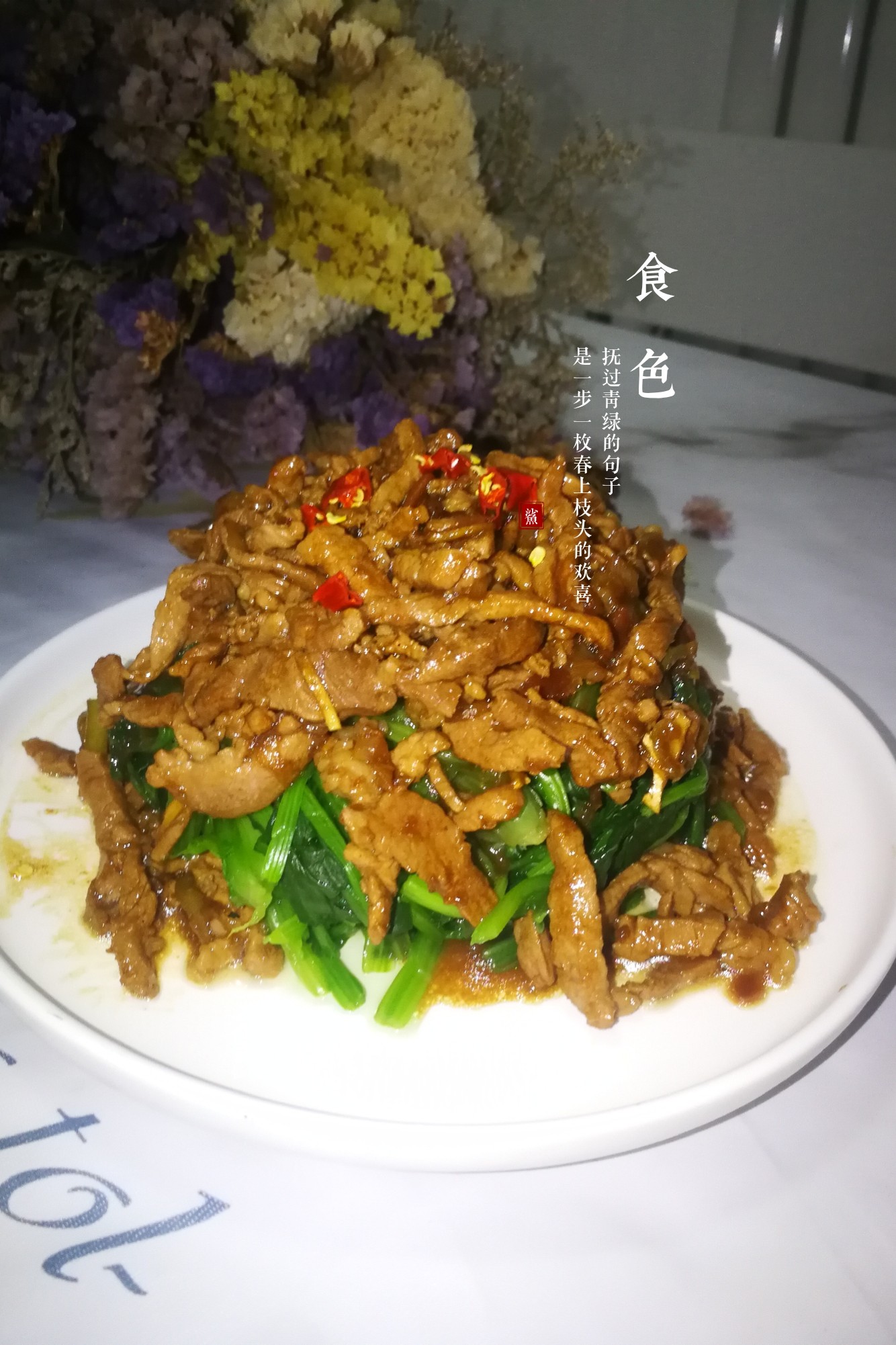 肉絲拌菠菜的做法-家常味拌菜譜