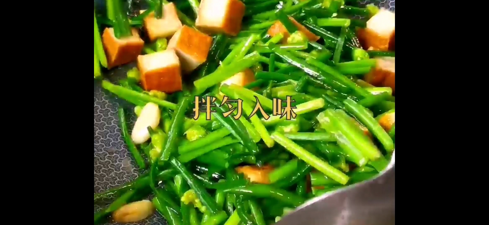 韭花炒五香干的做法-家常味炒菜譜-易網(wǎng)健康養(yǎng)生網(wǎng) 韭花炒五香干的做法-家常味炒菜譜