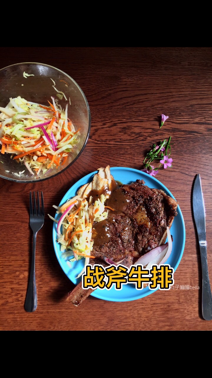 在家也能煎出鮮嫩多汁高大上的戰斧牛排的做法-黑椒味煎菜譜