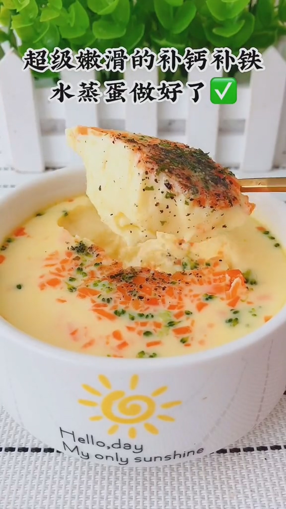 超補鈣的蔬菜蝦仁蒸蛋的做法-咸鮮味蒸菜譜