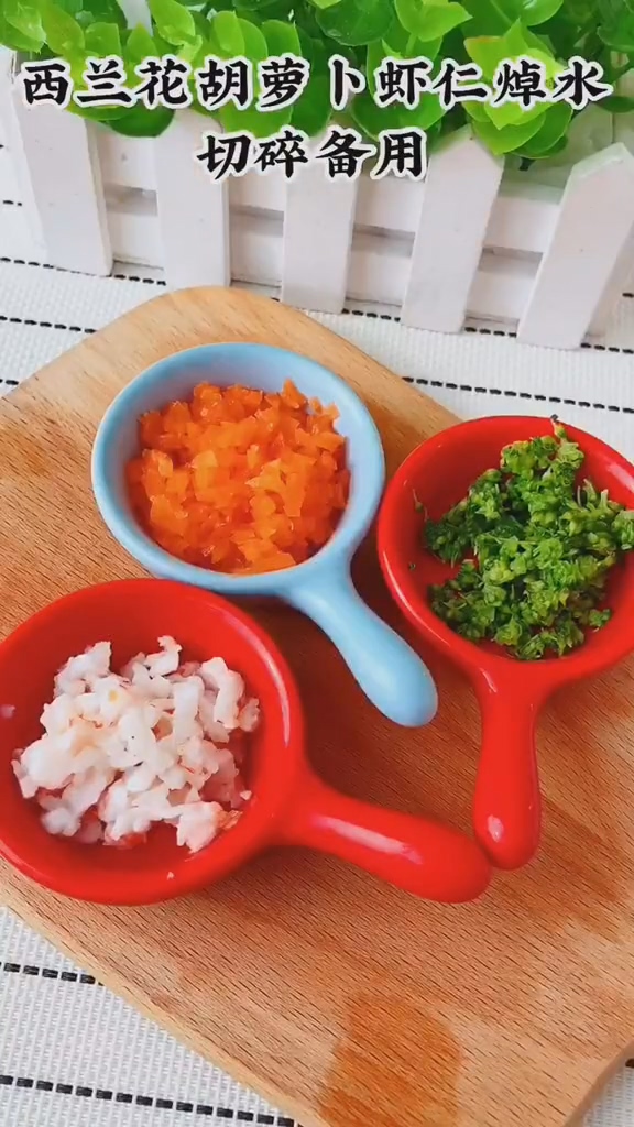 超補鈣的蔬菜蝦仁蒸蛋的做法-咸鮮味蒸菜譜