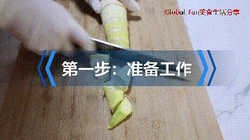 肉燜春筍的做法-咸鮮味燜菜譜