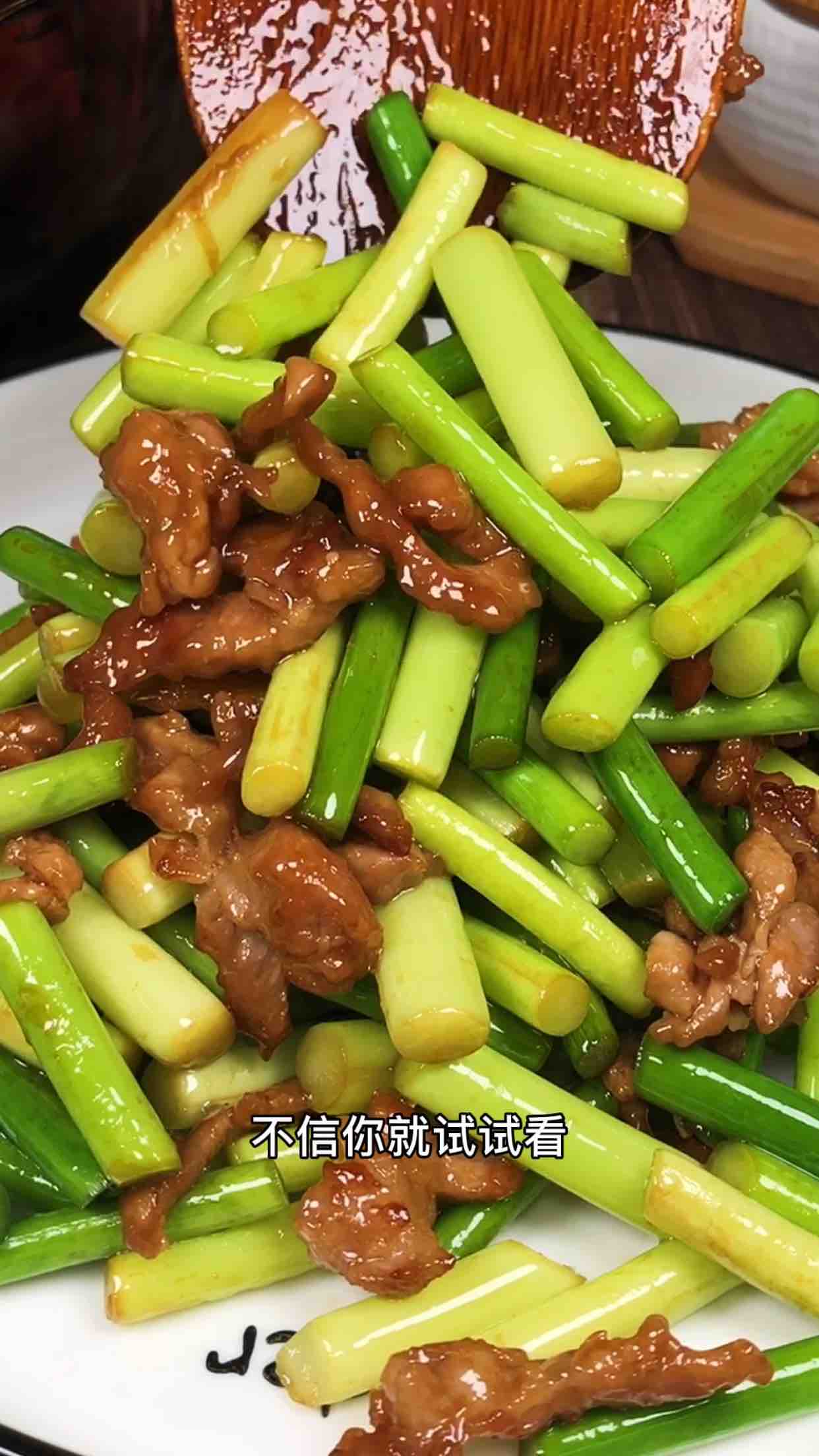 蒜苔炒肉絲的做法-家常味炒菜譜