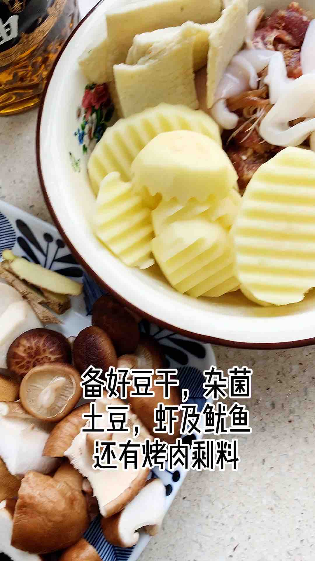 鮮魷雜蔬干鍋的做法-麻辣味燒菜譜