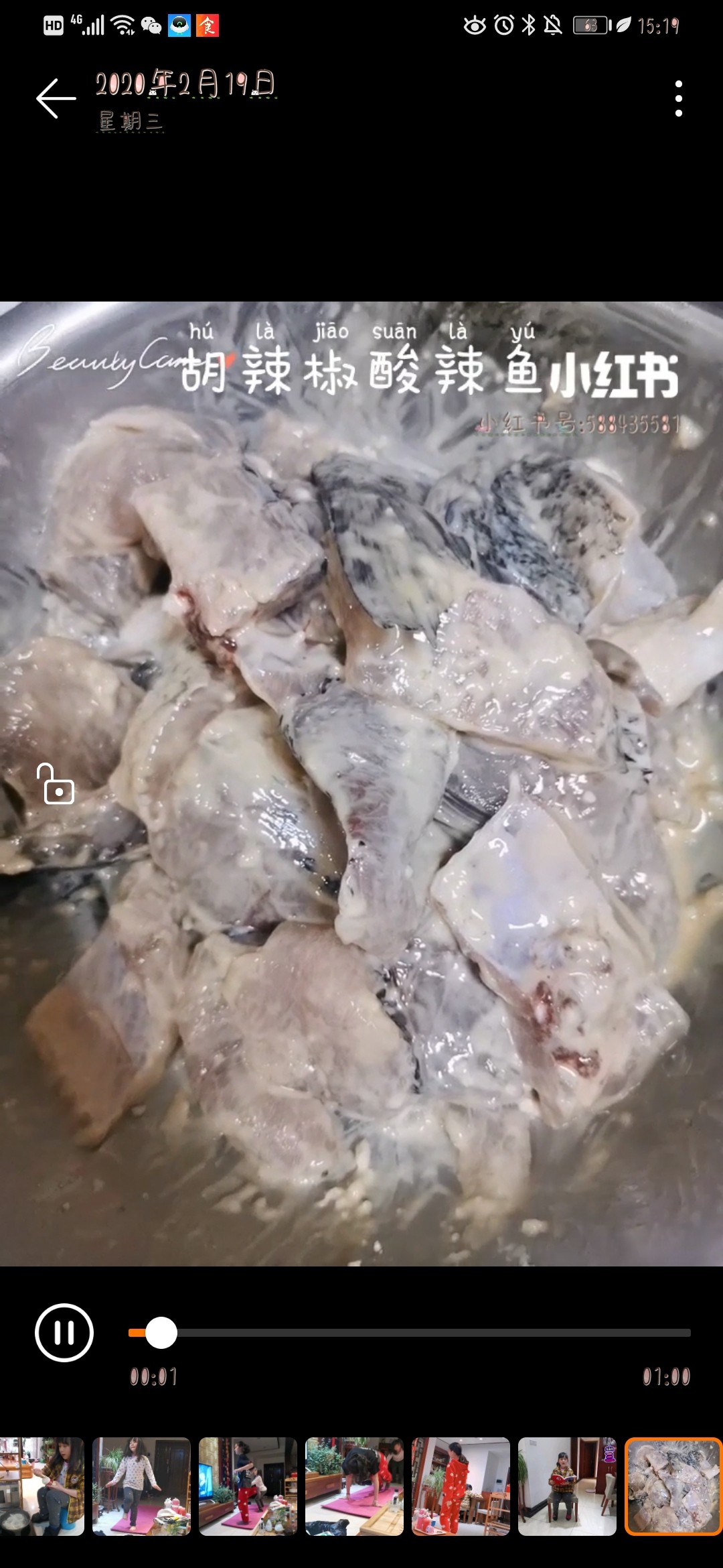 曼曼的酸辣魚的做法-麻辣味煮菜譜