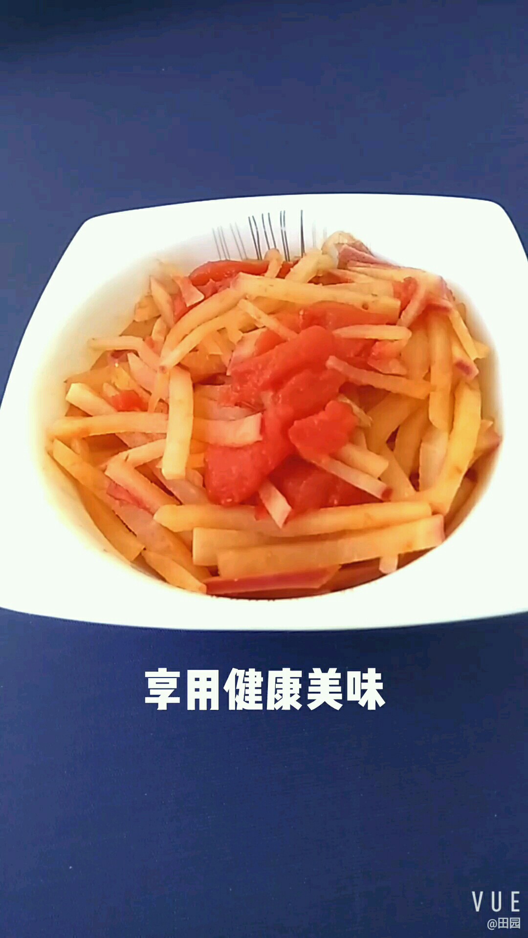 西紅柿燒蘿卜的做法-茄汁味燒菜譜