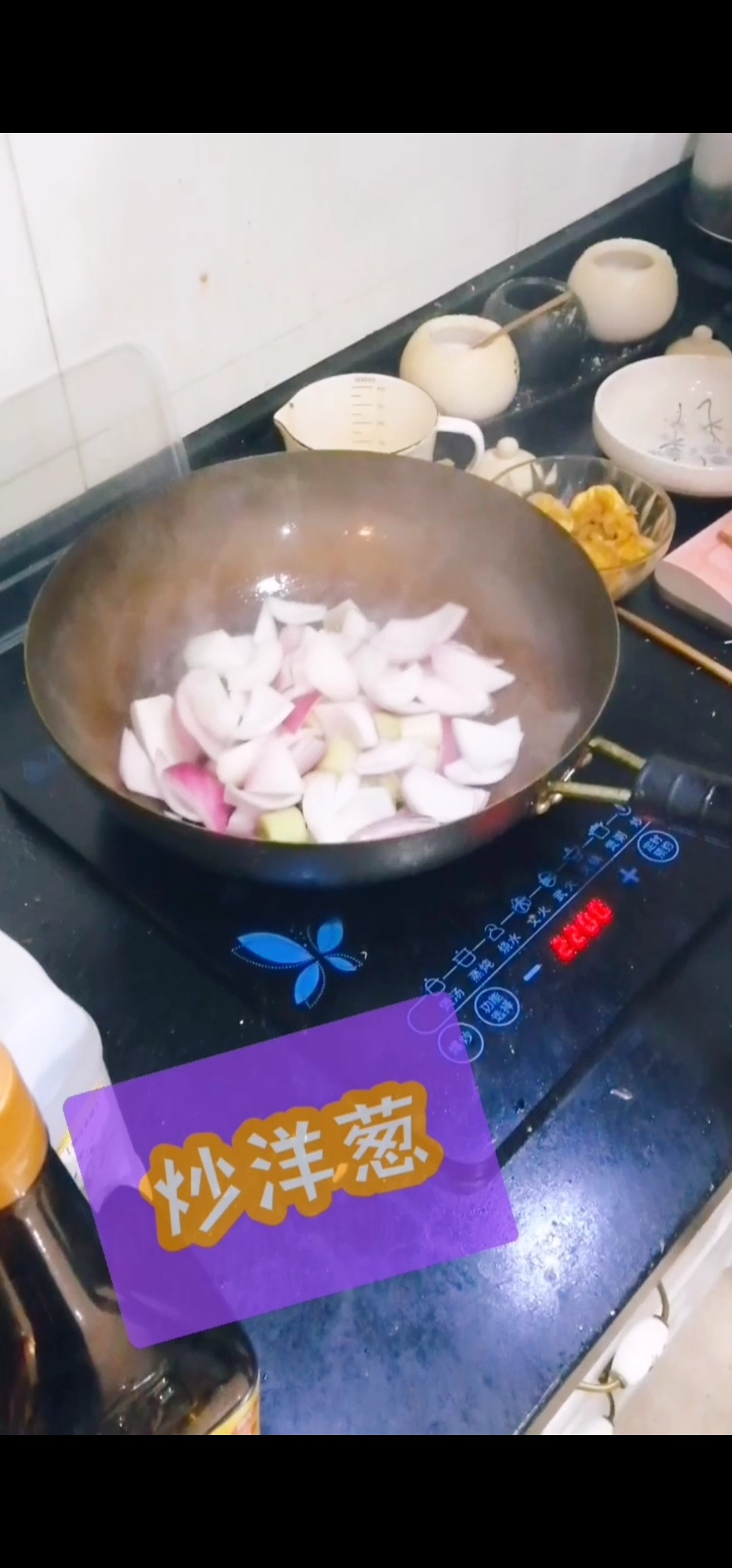 洋蔥炒雞蛋的做法-咸鮮味炒菜譜