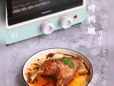 烤鴨腿的做法-家常味烤菜譜