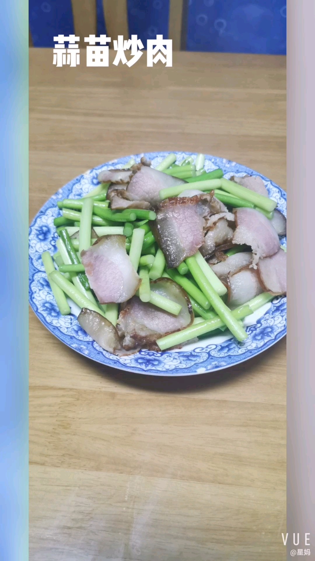 蒜苗炒臘肉的做法-家常味炒菜譜