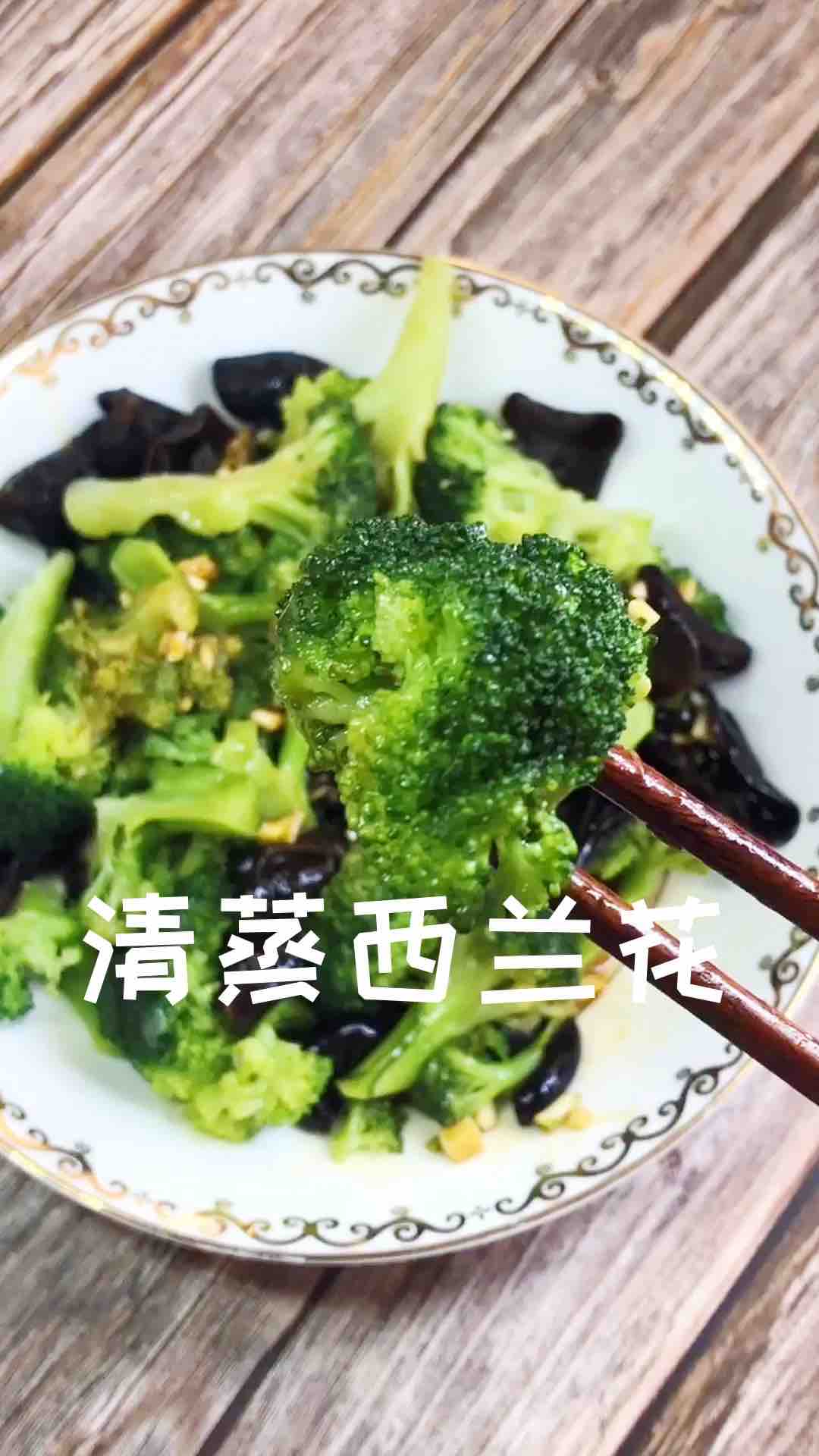 清蒸西蘭花的做法-家常味蒸菜譜