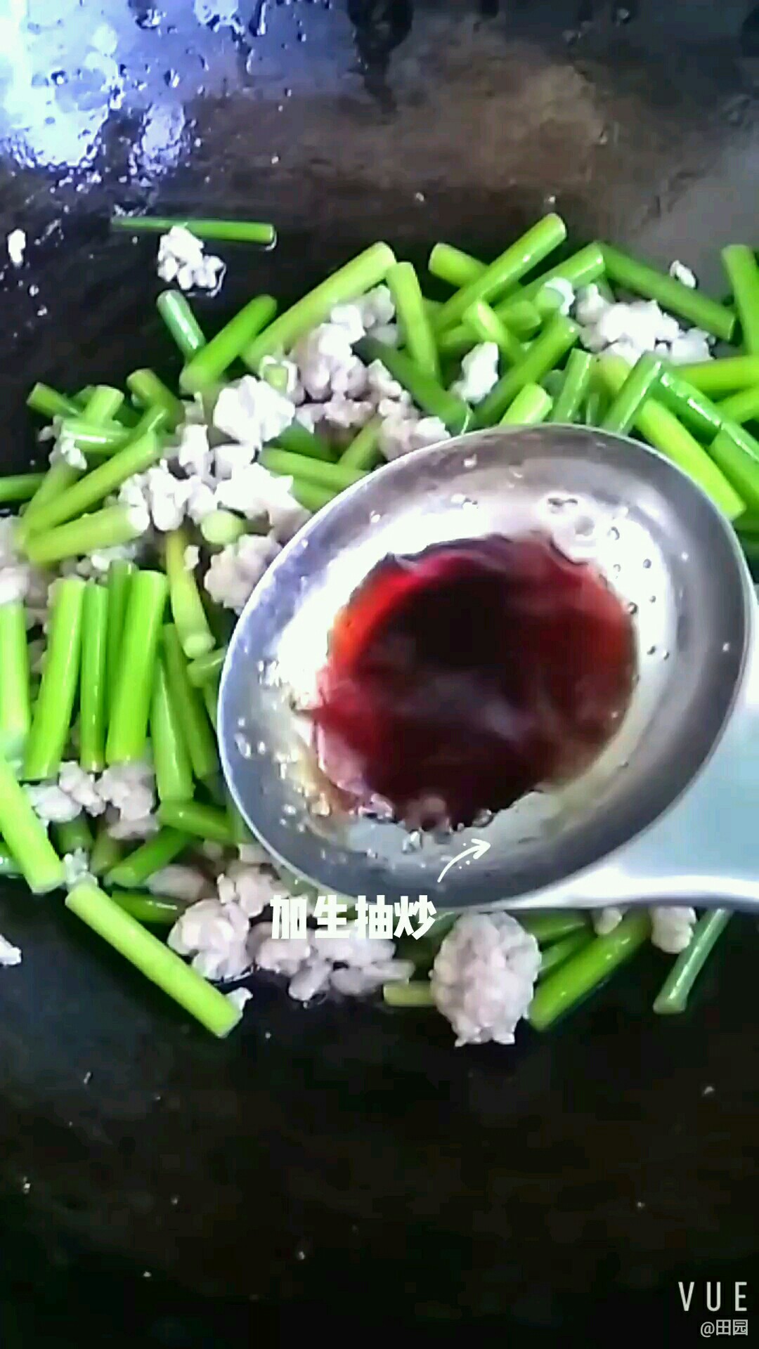 豬肉餡炒蒜薹的做法-咸鮮味炒菜譜