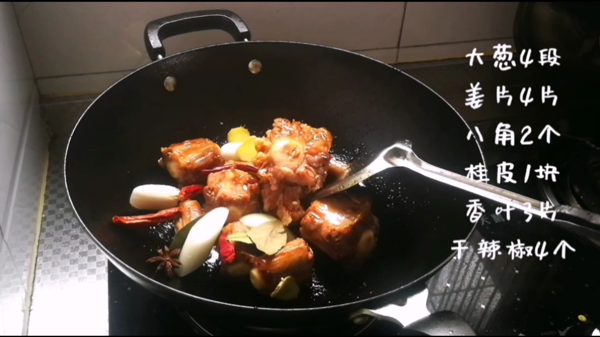 紅燒牛尾的做法-家常味燒菜譜