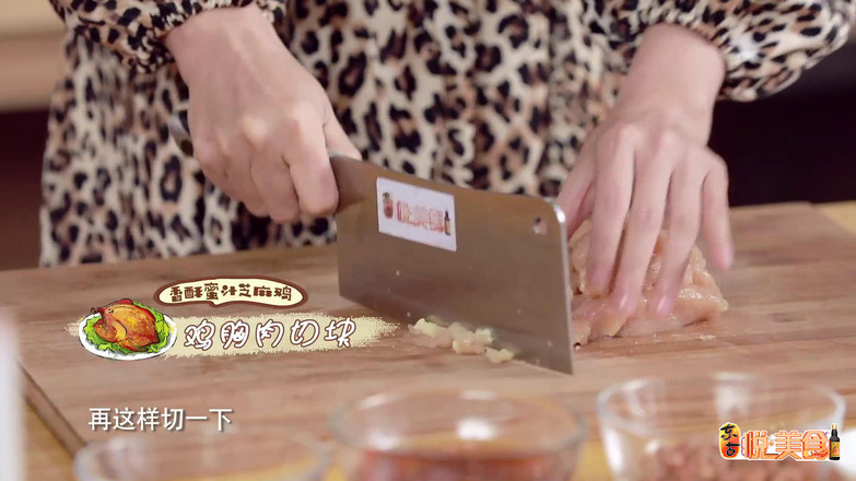 香酥蜜汁芝麻雞的做法-家常味炒菜譜