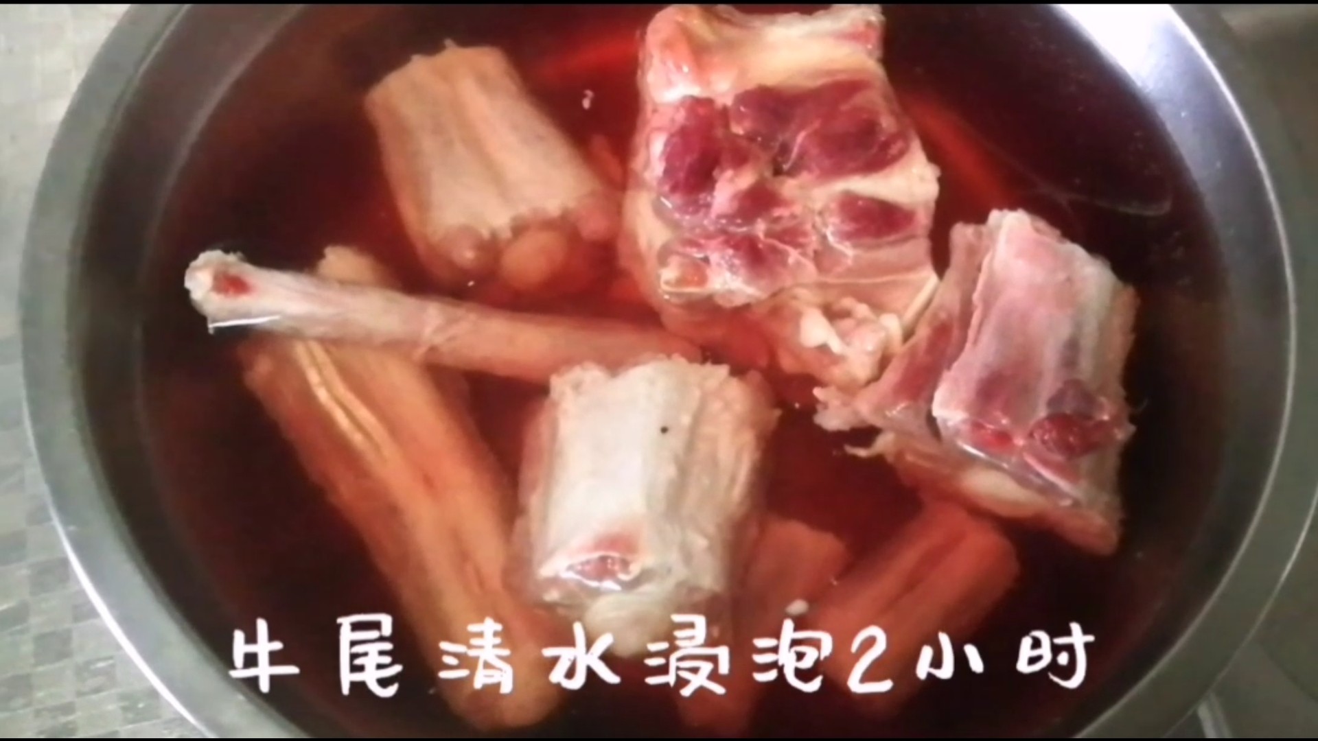 紅燒牛尾的做法-家常味燒菜譜