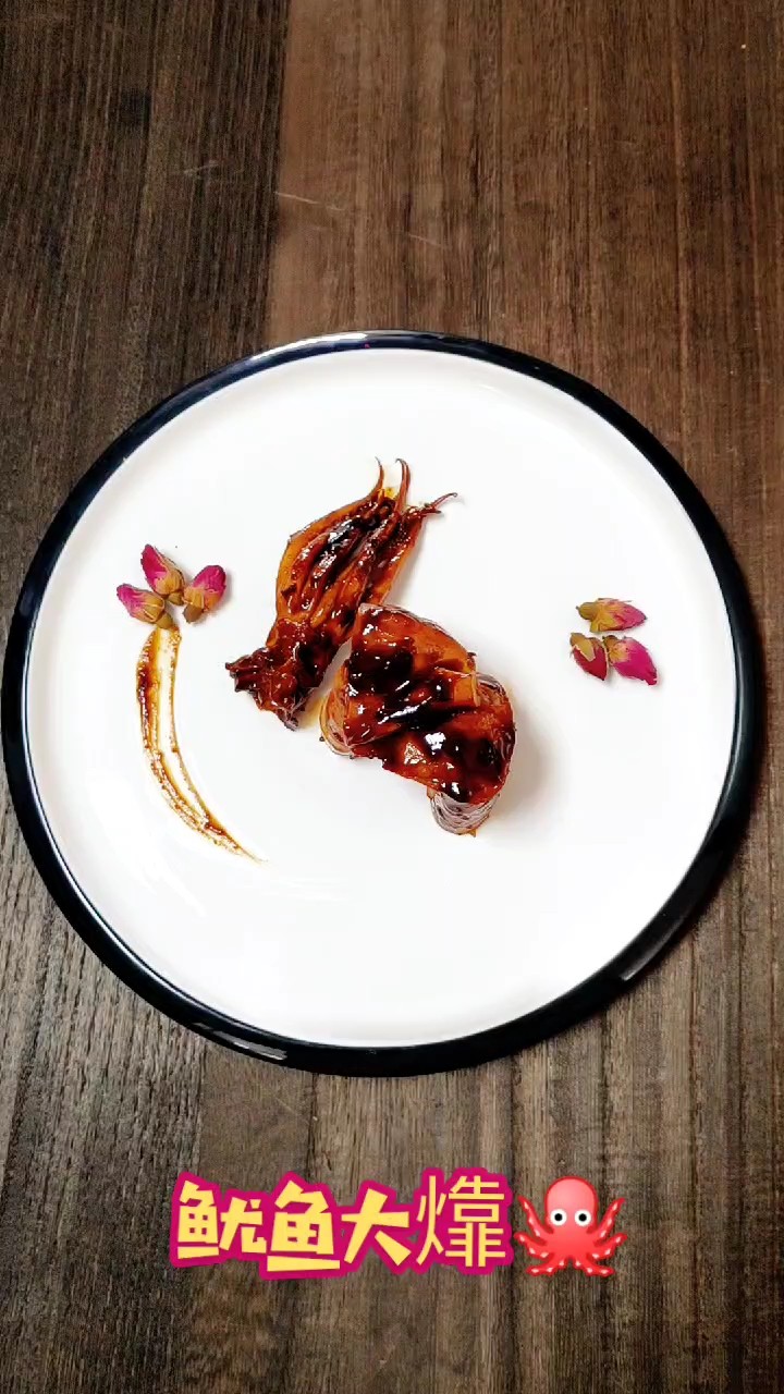 魷魚大?的做法-其它口味煮菜譜