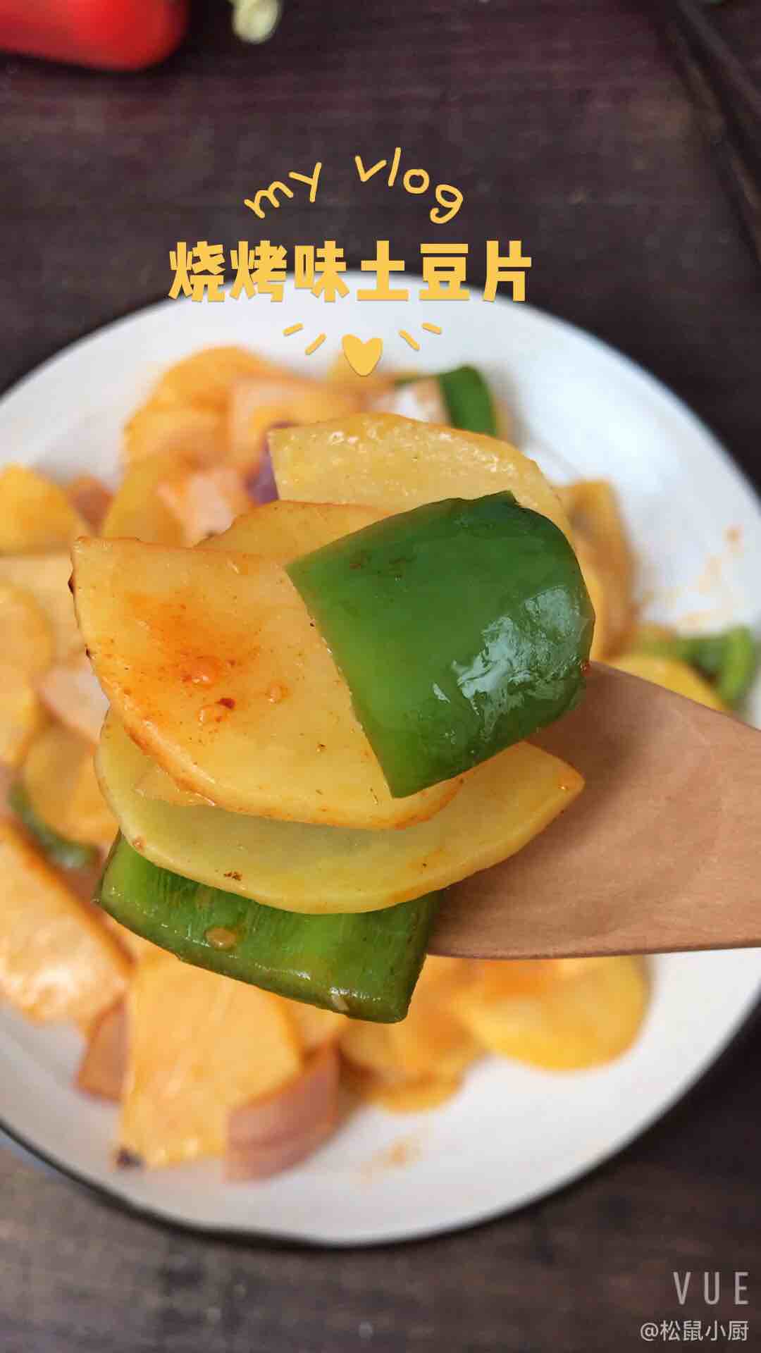 燒烤風味土豆片的做法-家常味炒菜譜