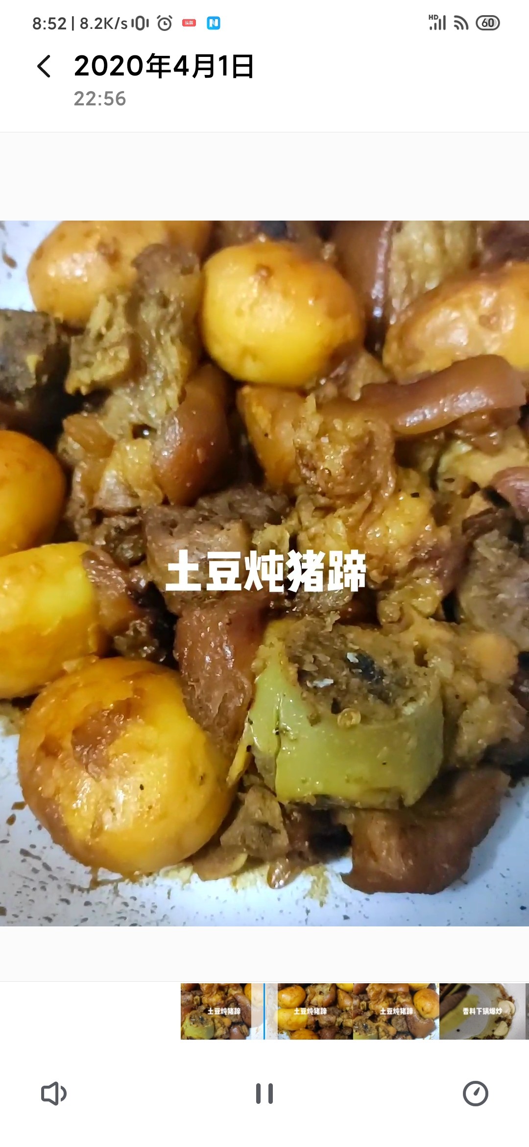 土豆燉豬蹄的做法-家常味燉菜譜