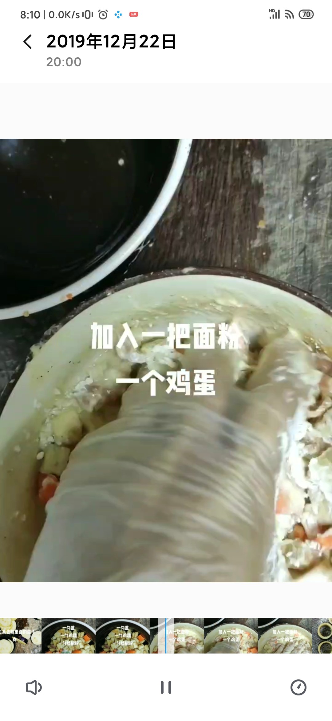 茄子餅的做法-家常味煎菜譜