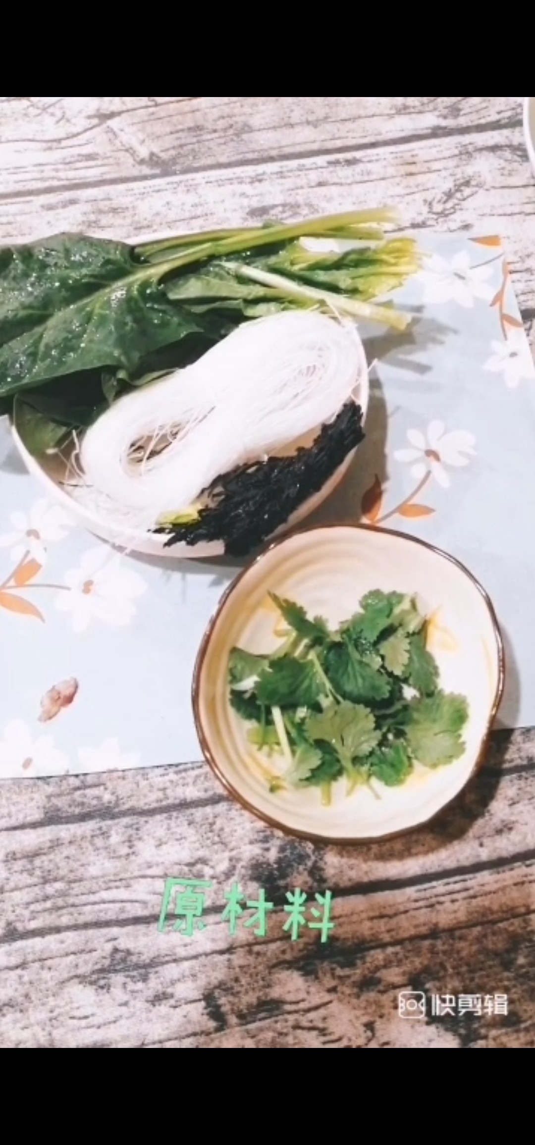 粉絲拌菠菜的做法-咸鮮味拌菜譜-易網<a href=http://www.gyfww.com/ target=_blank class=infotextkey>健康養生</a>網 粉絲拌菠菜的做法-咸鮮味拌菜譜