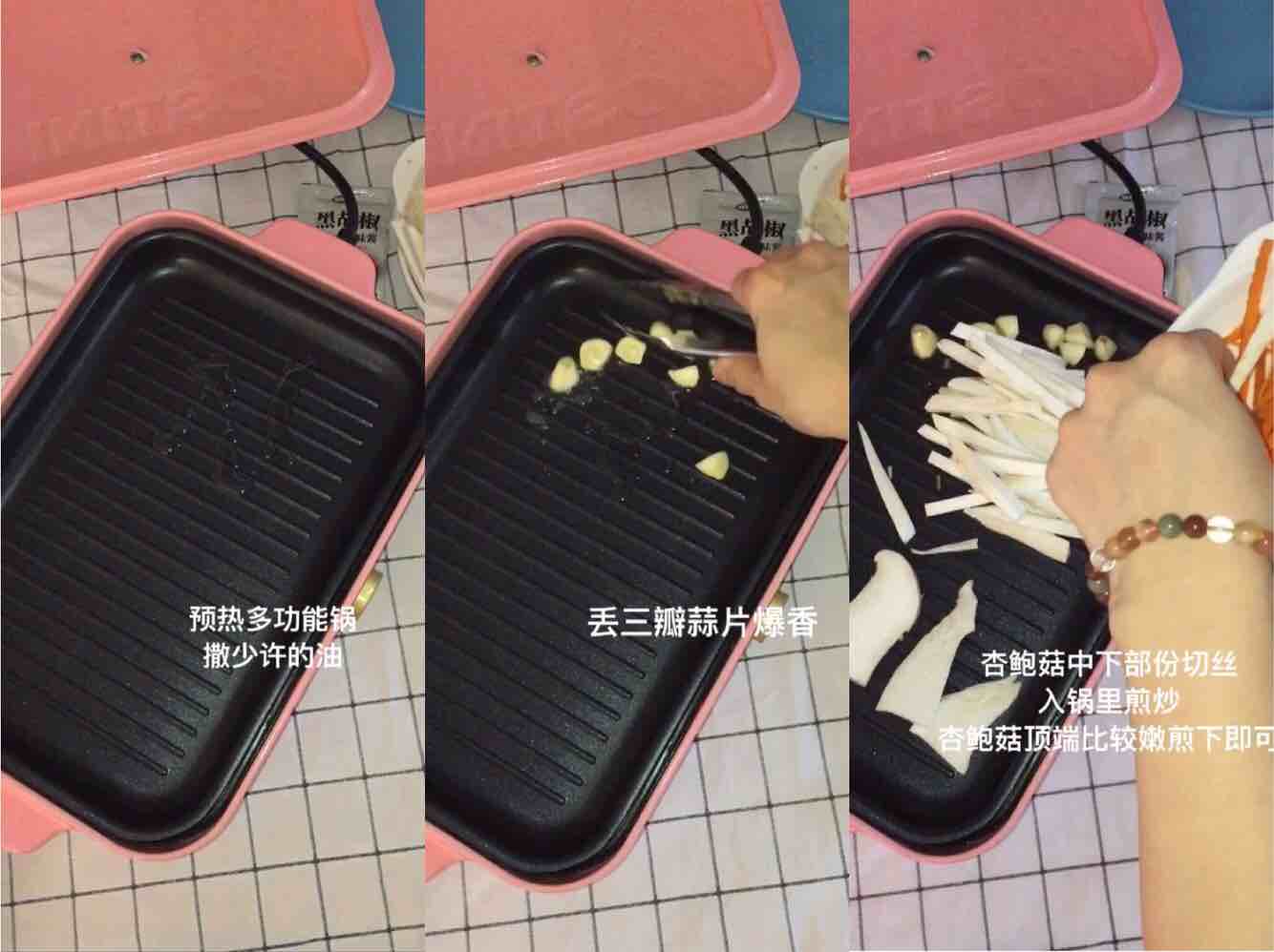 吃草蝦能吃出肉感～～杏鮑菇沙拉的做法-家常味煎菜譜